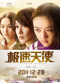 色婷婷综合网